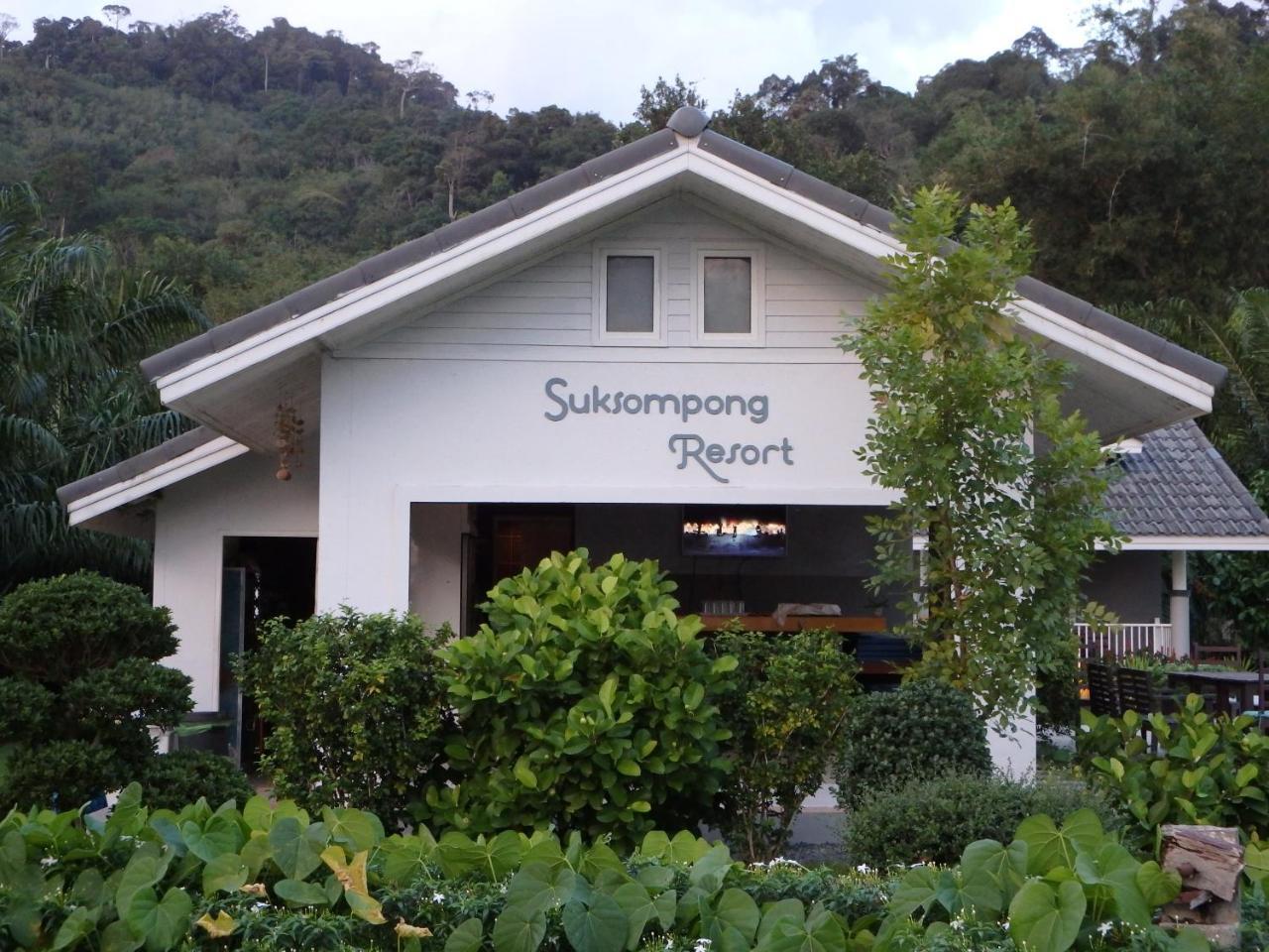 Suksompong Resort Khao Lak Exterior foto